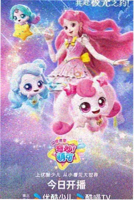 斗破苍穹 国漫在线观看