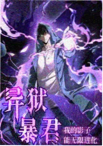 全职高手 电竞动漫在线观看